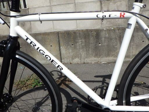 トリガー　TRIGGER　ピストバイク　Caf-R　700×25C　固定ギア　￥23,980税込