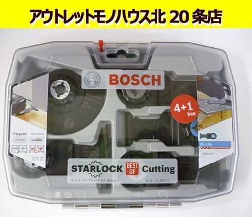 ☆未使用品 BOSCH カットソーブレード 売れ筋Best5 SL-BEST5 4+1 free スターロック STARLOCK BEST OF Cutting ボッシュ 札幌 北20条店