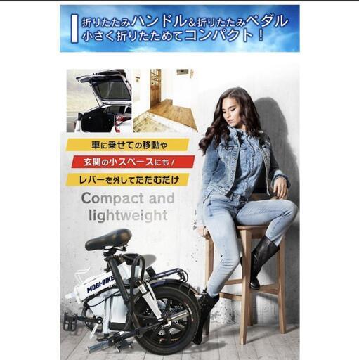 値下げ】48v フル電動自転車 mobi-bike white【】 | rwwca.com
