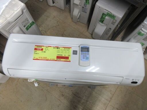 K03545　コロナ　 中古エアコン　主に6畳用　冷房能力　2.2KW