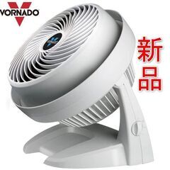 [新品] ボルネード（VORNADO）サーキュレーター 630-...