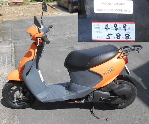 実働！ スズキ レッツ4 CA45A 2012モデル 限定カラー 12か月点検 タイヤ/オイル/プラグ交換済み 実働！ スズキ レッツ4 CA45A 2012モデル 限定カラー 12か月点検