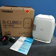 TWINBIRD D-CUBE HR-DB06 2電源式コンパク...
