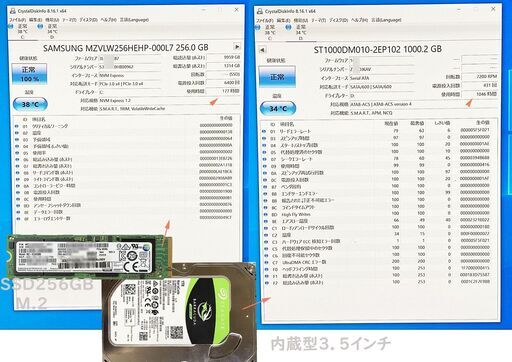 快速・i7-6700K・SSD256GB(M.2)+HDD1000GB(1TB)・DVDRW・USB3.0・4K・Windows10pro/HP