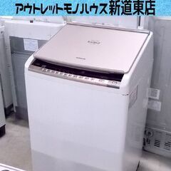 洗濯機 8.0kg 2015年製 BW-D8WV 乾燥4.5kg...