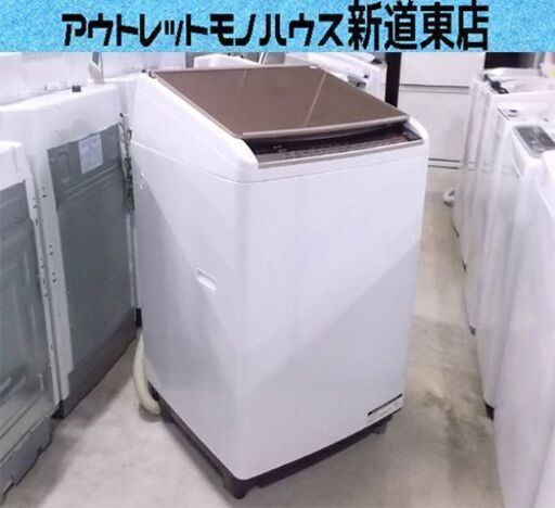 洗濯機 9.0kg 2017年製 BW-DV90A 乾燥5kg 日立 HITACHI ビート