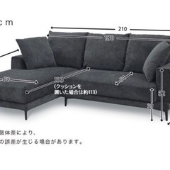 カウチソファ　ブルー　イーカグライフ