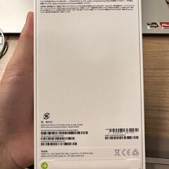 未開封！iPhone14 Pro Max 512GB ディープパープル