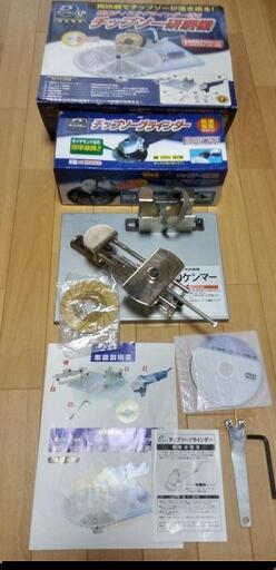 チップソー研磨機 FK-002 DケンマーSP フジ鋼業製 (草刈り・刈払機用)
