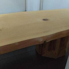 一枚板　テーブル　座卓　切り株