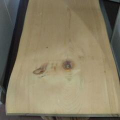 一枚板　テーブル　座卓　切り株