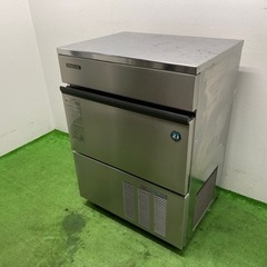 ホシザキ HOSIZAKI 業務用 全自動製氷機 キューブアイス 厨房 飲食店