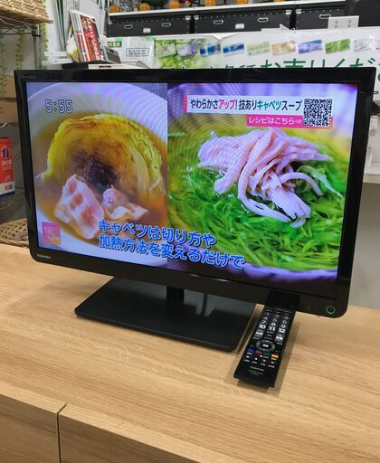 東芝 23インチ 液晶テレビ 23S8 2014年製  ※動作確認済み