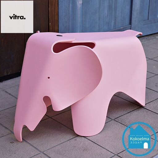 Vitra(ヴィトラ)社よりイームズのプライウッドエレファントを現代風にアレンジしたスツールです。ピンクの明るい色合いと象さんの愛らしいフォルムお子様のお部屋にぴったり♪ガーデンやアウトドアにも！CI437