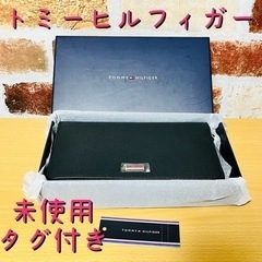 TOMMY HILFIGEトミーヒルフィガー財布 レザージップロ...