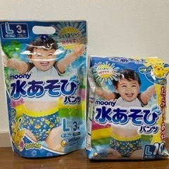 水遊びパンツLサイズ