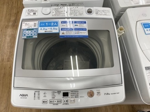 【AQUA】(アクア)全自動洗濯機売ります！！