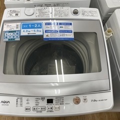 AQUA】(アクア)全自動洗濯機売ります！！