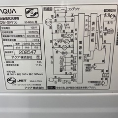AQUA】(アクア)全自動洗濯機売ります！！