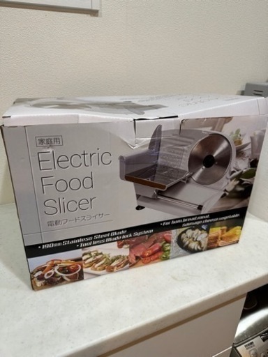 フードスライサー　電動　家庭用　美品