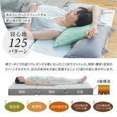 GOKUMIN  TAKUMI  マットレス　シングル　厚さ15センチ