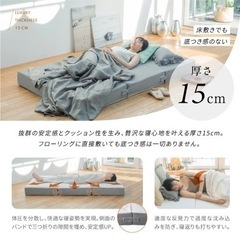 GOKUMIN  TAKUMI  マットレス　シングル　厚さ15センチ