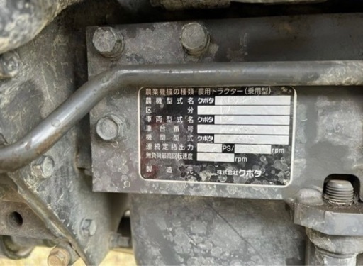 秋田 美品 クボタトラクターKB225 4WD アワー305h、パワステ、自動水平 ディーゼル。 - 売ります・あげます