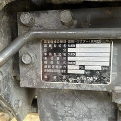秋田　美品　クボタトラクターKB225 4WD アワー305h、パワステ、自動水平　ディーゼル。 