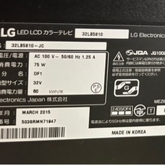 【確約】LG 32V型 液晶テレビ【10/20まで出品】