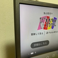【確約】LG 32V型 液晶テレビ【10/20まで出品】