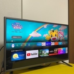 【確約】LG 32V型 液晶テレビ【10/20まで出品】