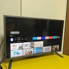 【確約】LG 32V型 液晶テレビ【10/20まで出品】