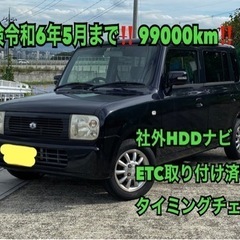 ⭐️早い者勝ち⭐️★車検令和6年5月まで★ ★HDDナビ★ETC...