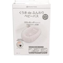 【1〜2ヶ月使用】コンビ ホワイトレーベル ネムリラ AUTO SWING BEDi Long スリープシェル EG他おまけ