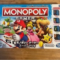 値下げ中　モノポリー　マリオ　中古