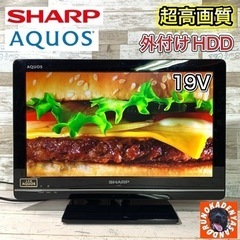 【すぐ見れる‼️】SHARP AQUOS 液晶テレビ 19型✨ ...