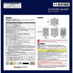 (値下げ)新品、未使用GEX クールウェイ BK-C420  90㎝以上の水槽用