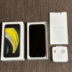 【取引中】iPhone SE 第2世代(SE2) 256GB ブ...