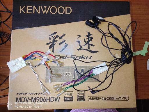 週末最終値下げ KENWOOD MDV-M906HDW - カーナビ、テレビ 