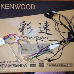 週末最終値下げ　KENWOOD MDV-M906HDW　