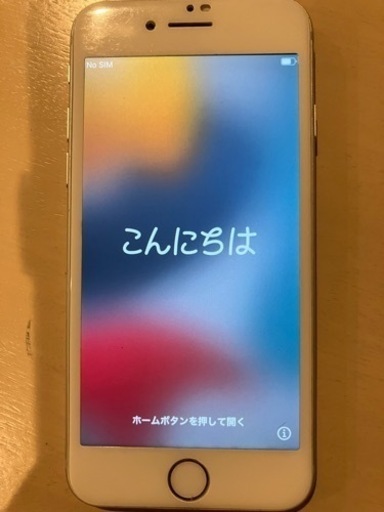 iPhone7 128ギガ　本体　シルバー