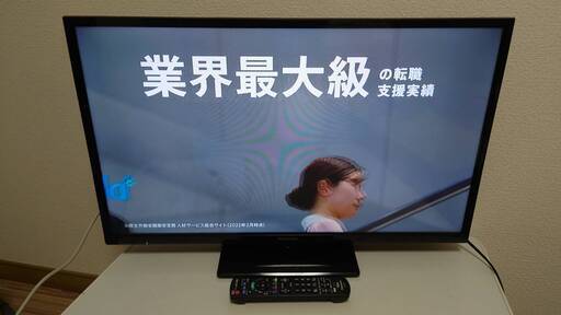 Panasonic 液晶テレビ 32インチ TH-32C305 2015年製