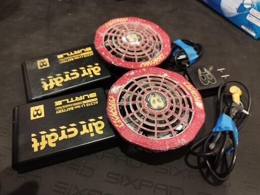 【商談中】バートル エアークラフト リチウムイオンバッテリー ファン セット