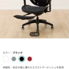 ニトリ オフィスチェア フォリスト