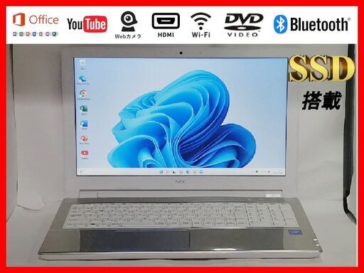 NEC⭐️Lavie⭐️NS150HAG⭐️金美品⭐️SSD⭐️WIN11⭐️Office2021⭐️Bluetoothマウス