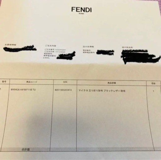 FENDI マイクロ　三つ折り財布　ブラック