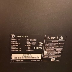 【美品✨】SHARP シャープ　50インチ　4K テレビ