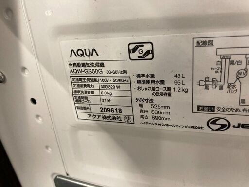 ☆中古￥8,000！【会員価格￥8,000】AQUA　5.0kg洗濯機　家電　2019年製　AQW-GS50G型　幅53cmｘ奥行50cmｘ高さ89cm　【BJ019】