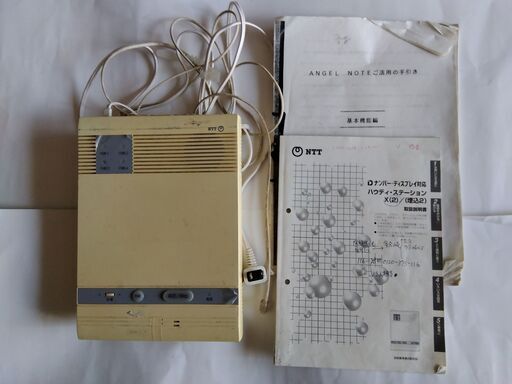 【中古品】固定電話多分岐器「NTTハウディ・ステーションＸ」2022.1002a88