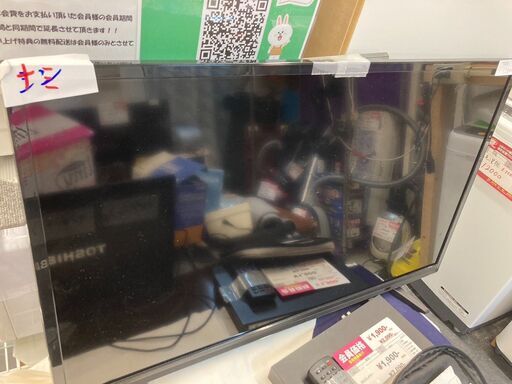 ☆中古￥12,800！【会員価格￥12,800】ジョワイユ　32インチ液晶テレビ　家電　2020年製　32TVSMM-W型　【BJ020】